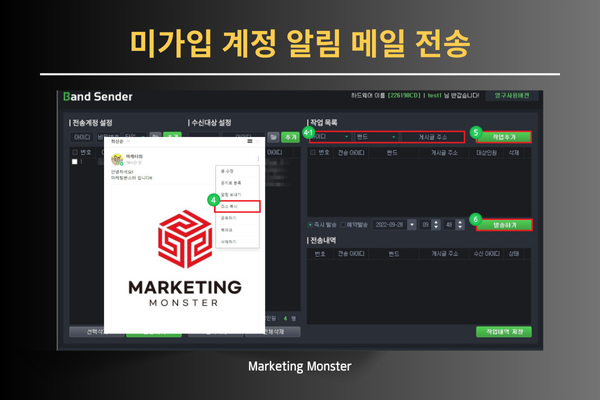 자동 알림 기능