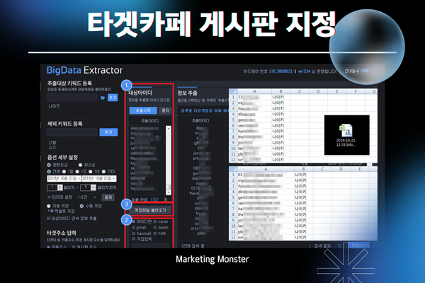 DB광고 성공 전략