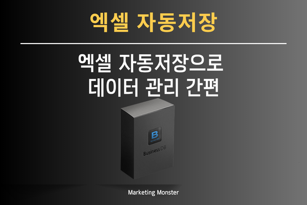 Business DB를 이용한 워크넷, 인크루트 DB 수집