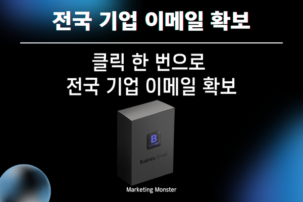 Business Email Screenshot 2