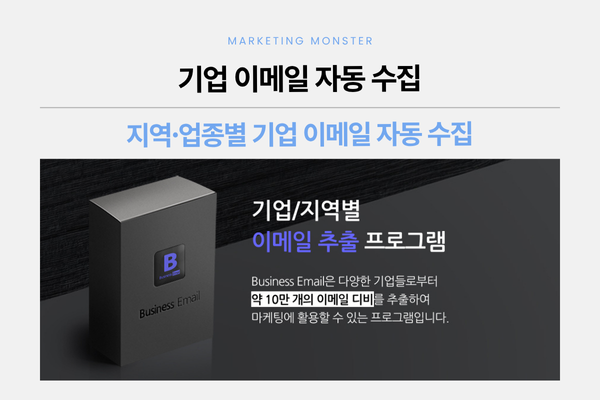 Business Email 2