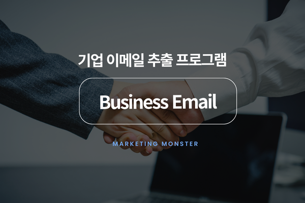 Business Email 4