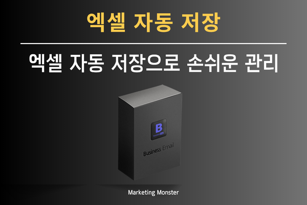 Business Email 추출 예시 이미지 2