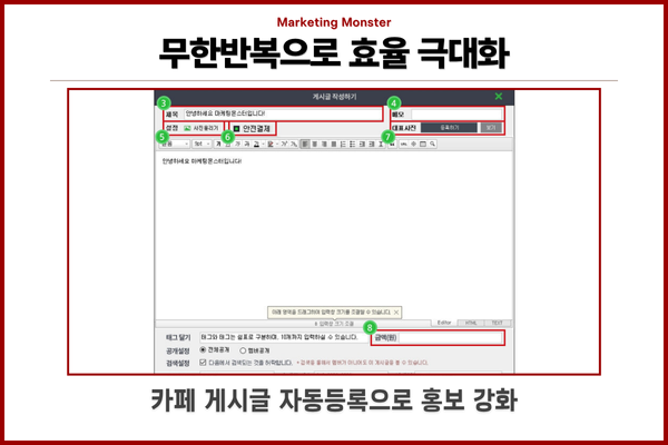 카페 포스트 프로 효율성 그래프