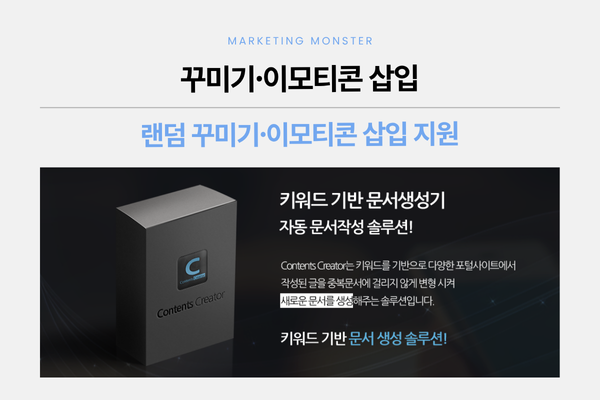 Contents Creator 이미지 2