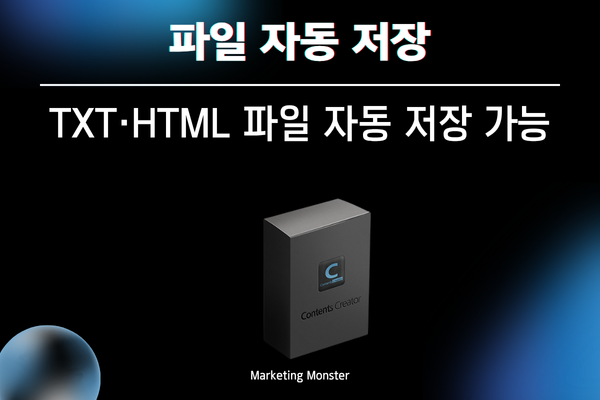 키워드를 입력하고 문서가 자동으로 생성되는 모습