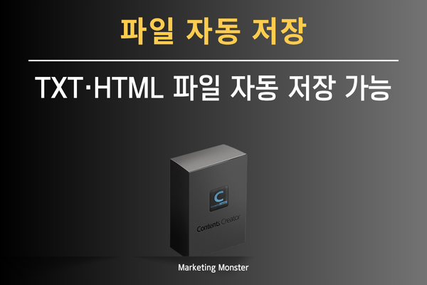 Contents Creator 2