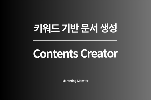 Contents Creator 4
