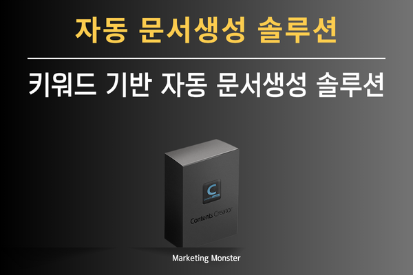 Contents Creator 이미지 2