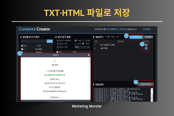 Contents Creator 이미지 3