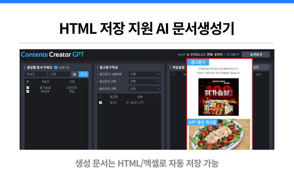Contents GPT 이미지 3