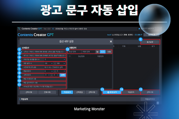 AI 문서 자동 생성기