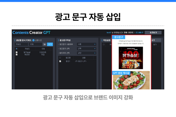 AI 자동 글쓰기