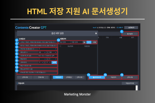 Contents GPT 이미지 3