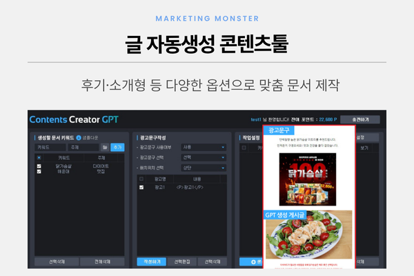 Contents GPT 이미지 3