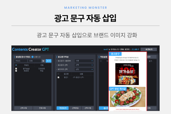 Contents GPT 이미지 3