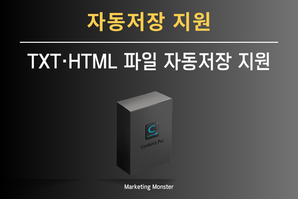 Contents Pro 이미지 2