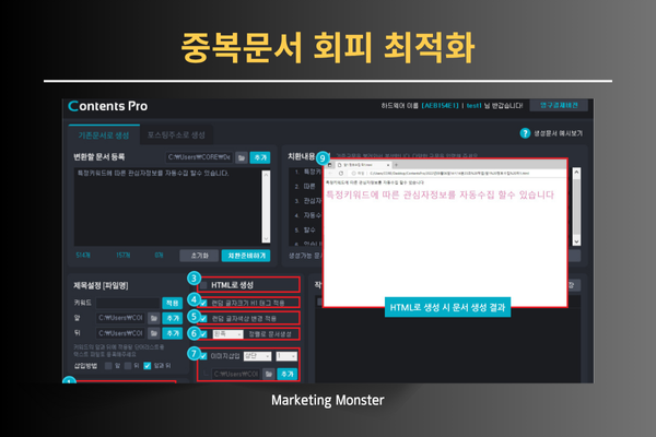 Contents Pro 이미지 3