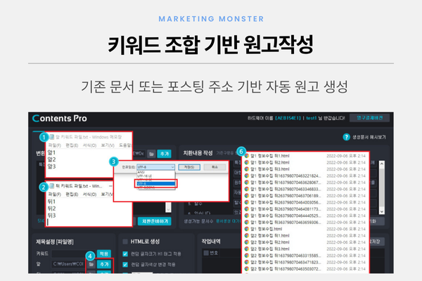 다양한 파일 형식으로 저장 가능한 Contents Pro