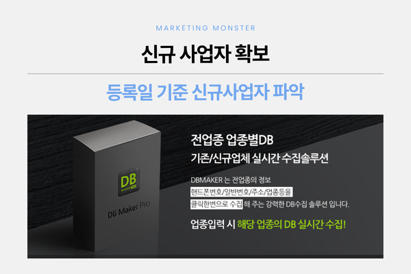 DB Maker Pro 이미지 2