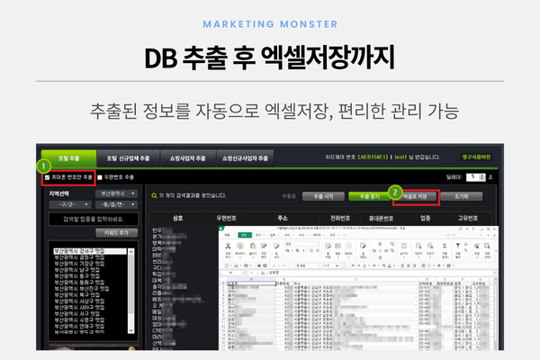 DB Maker Pro 이미지 3
