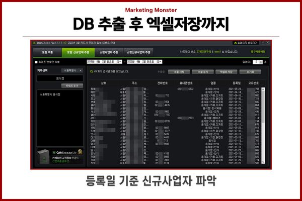 다양한 DB 유형을 보여주는 이미지