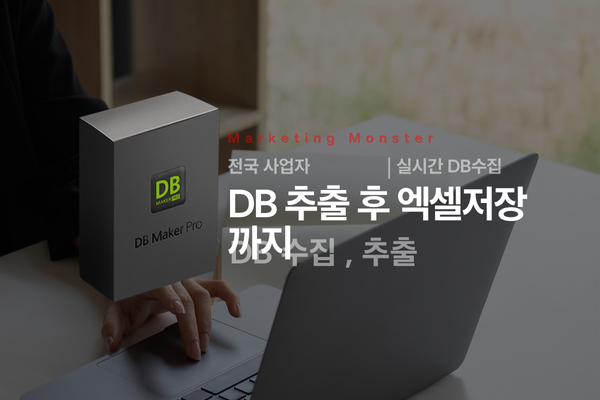 사업 성장을 상징하는 이미지