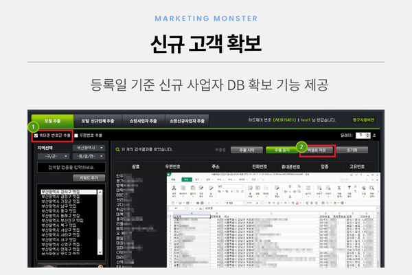 DB Maker Pro 이미지 3