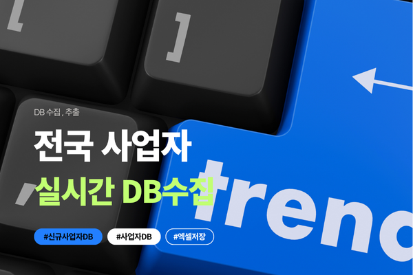 DB Maker Pro 첫 이미지