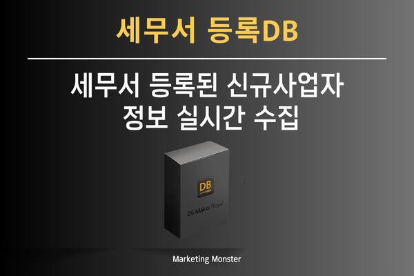 DBMaker Royal 기능 설명 이미지