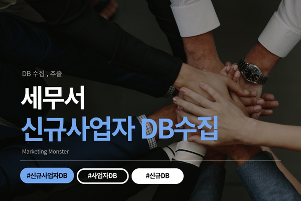 DBMaker Royal 메인 이미지