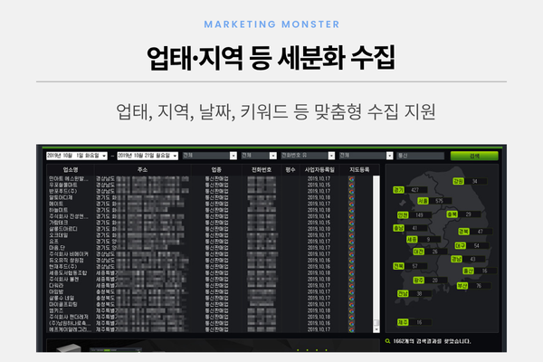 DBMaker Royal 데이터 활용