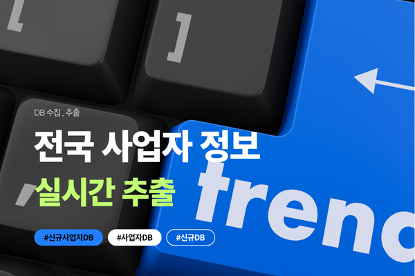 DBMaker Royal 이미지 1