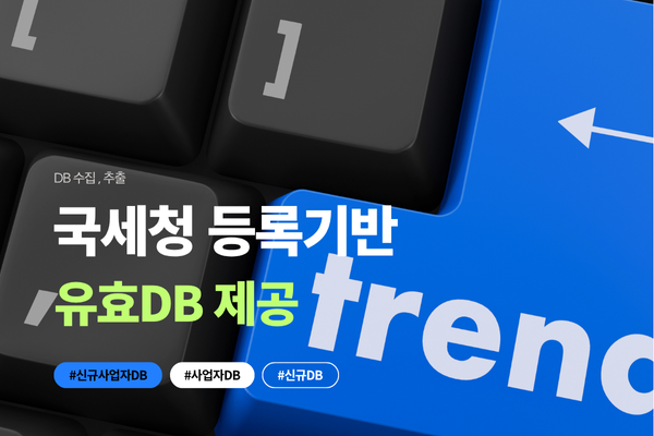 DBMaker Royal 홍보 이미지 1