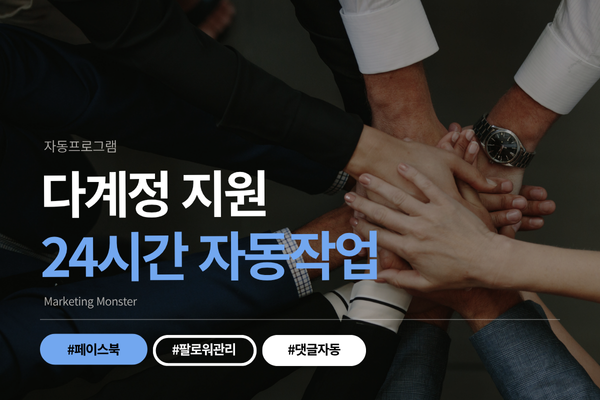페이스북 좋아요