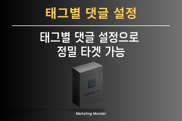 페이스북 홍보 이미지 2