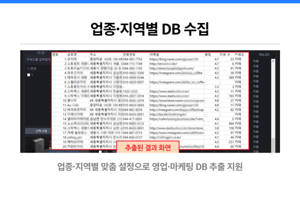 GMAP Searcher 이미지 3