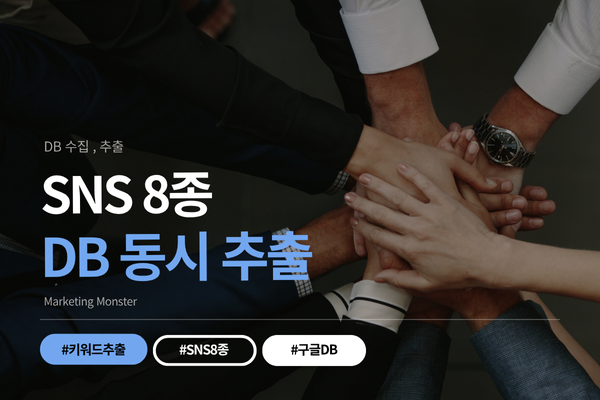 Google DBEX 첫인상