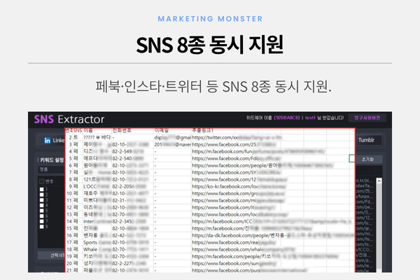 Google DBEX 세 번째 이미지
