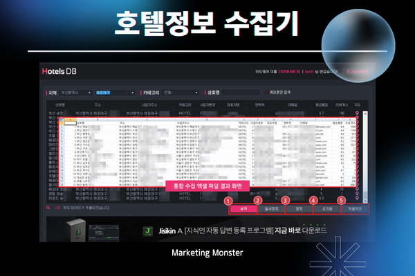엑셀 자동 저장으로 업무 효율성 증대