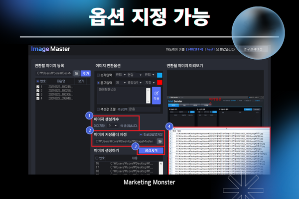 Image Master를 통해 생성된 다양한 스타일의 이미지 예시
