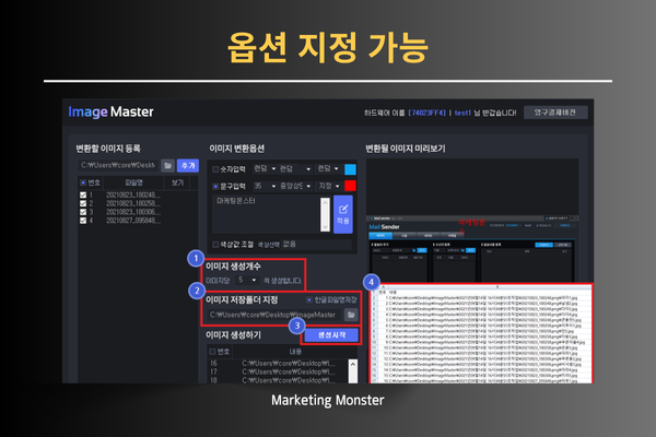 유사 이미지 자동 변환 기능으로 안전하게
