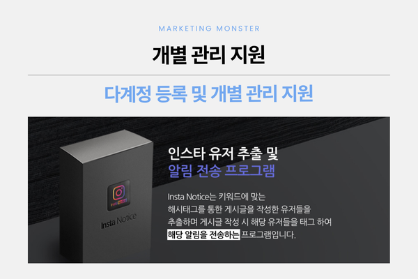 인스타그램 자동화 기능을 활용하여 쉬는 모습