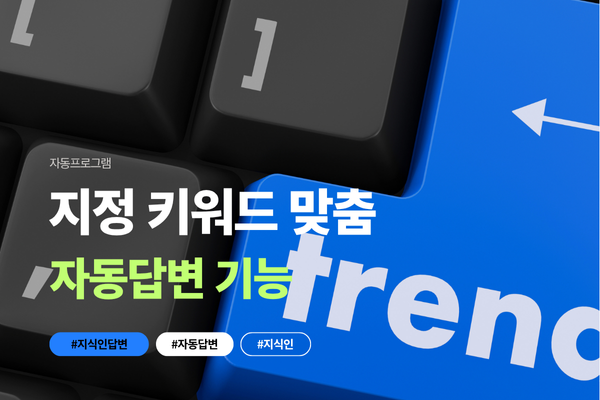 Jisikin A 제품 이미지 1