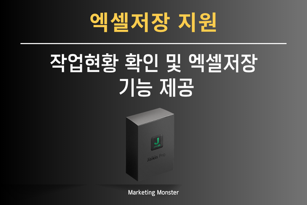 지식인 답변 자동화 프로그램