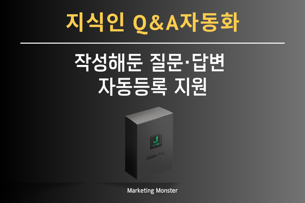 Jisikin Pro 기능 설명