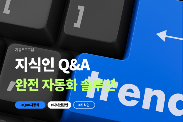 Jisikin Pro 서비스 이미지 1