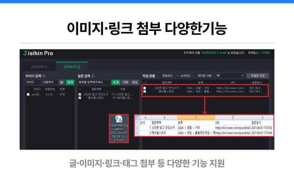 Jisikin Pro 서비스 이미지 3