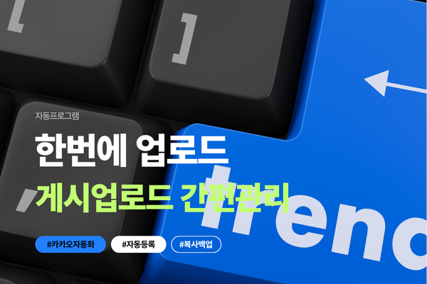 카카오스토리 이미지 1