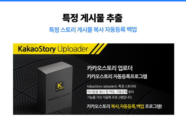 카카오스토리 이미지 2